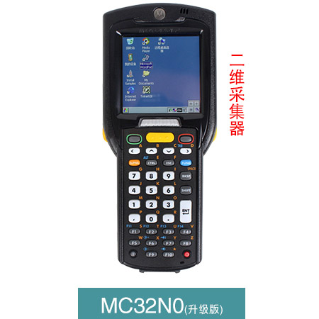摩托罗拉（讯宝）zebra斑马MC3190手持终端黄瓜黄色视频app下载