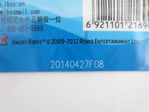 塑料瓶、袋包装激光打标