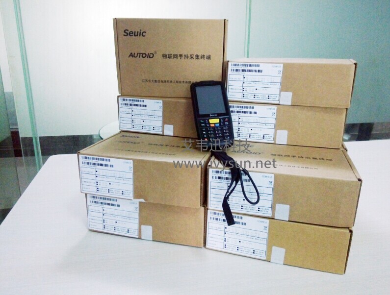 出售十余台东大A8黄瓜黄色视频app下载