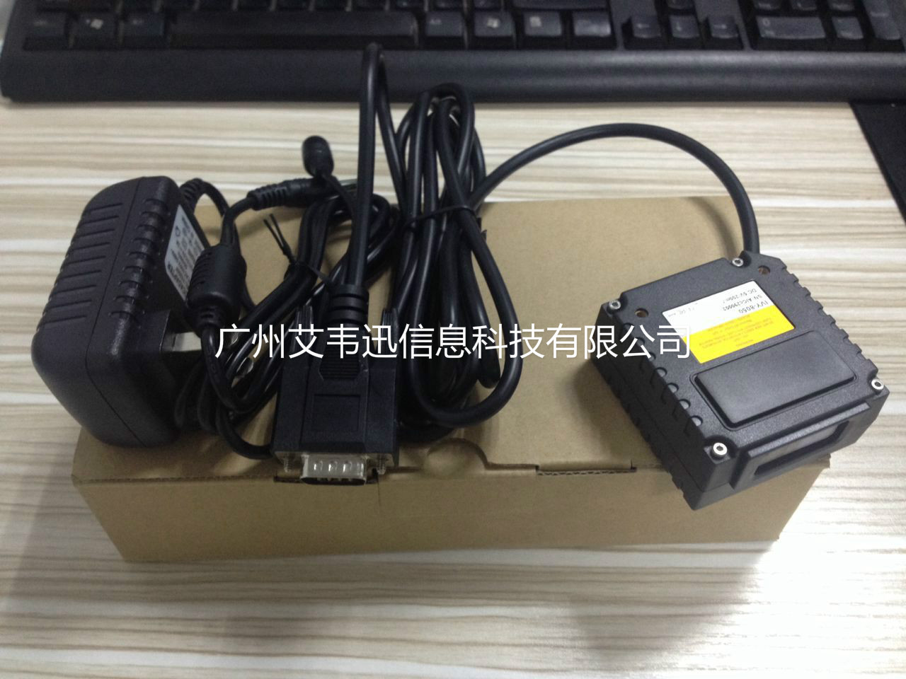 485接口二维条码扫描器IVY-8050、IVY-2808助力荆州市某钢构设施有限公司
