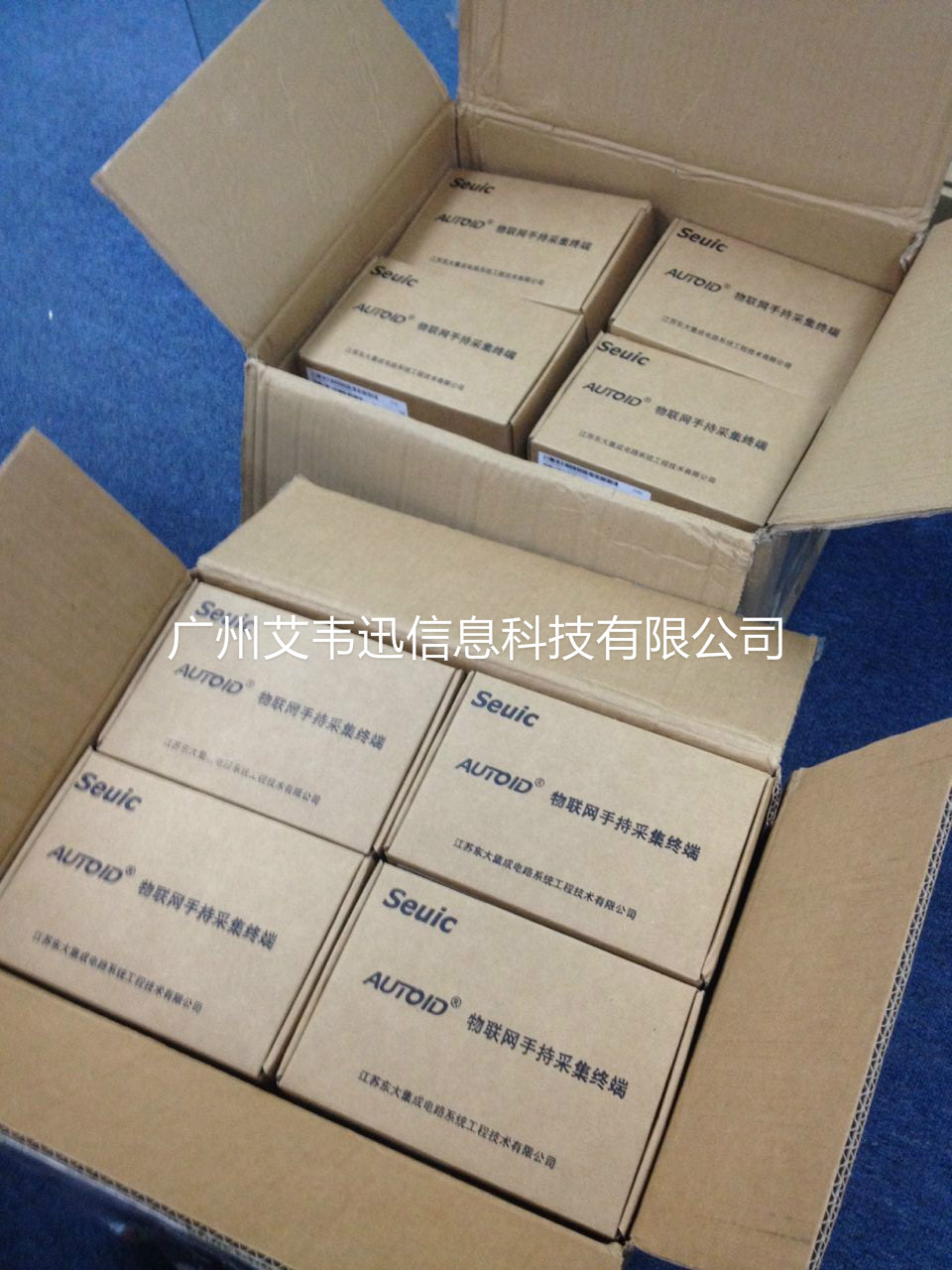 东大AUTOID 9黄瓜黄色视频app下载助力新易泰物流有限公司