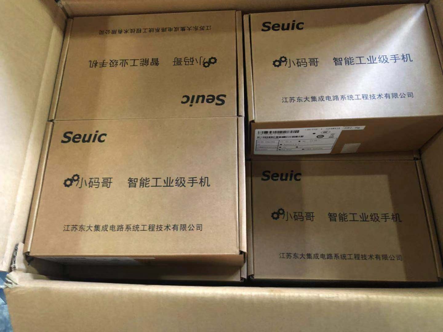 东大小码哥智能手机.jpg 东大小码哥智能手机.jpg