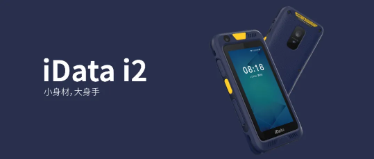  iData i2黄瓜黄色视频app下载PDA.png