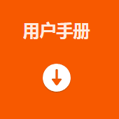海康MV-PD010003-21IH智能读码套件用户手册.png 海康MV-PD010003-21IH智能读码套件用户手册.png