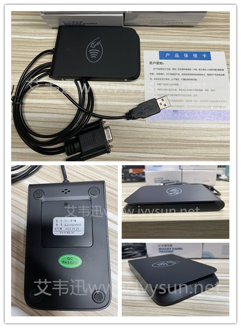黄瓜视频app无限观看下载QT1读写器.jpg