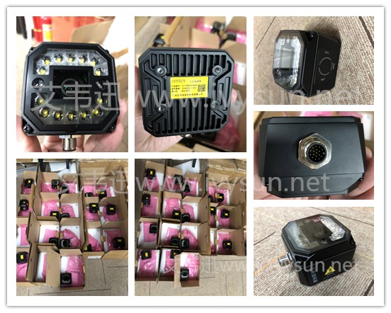 IVYSUN黄瓜视频app无限观看下载IVY-7500PM固定工业读码器.jpg